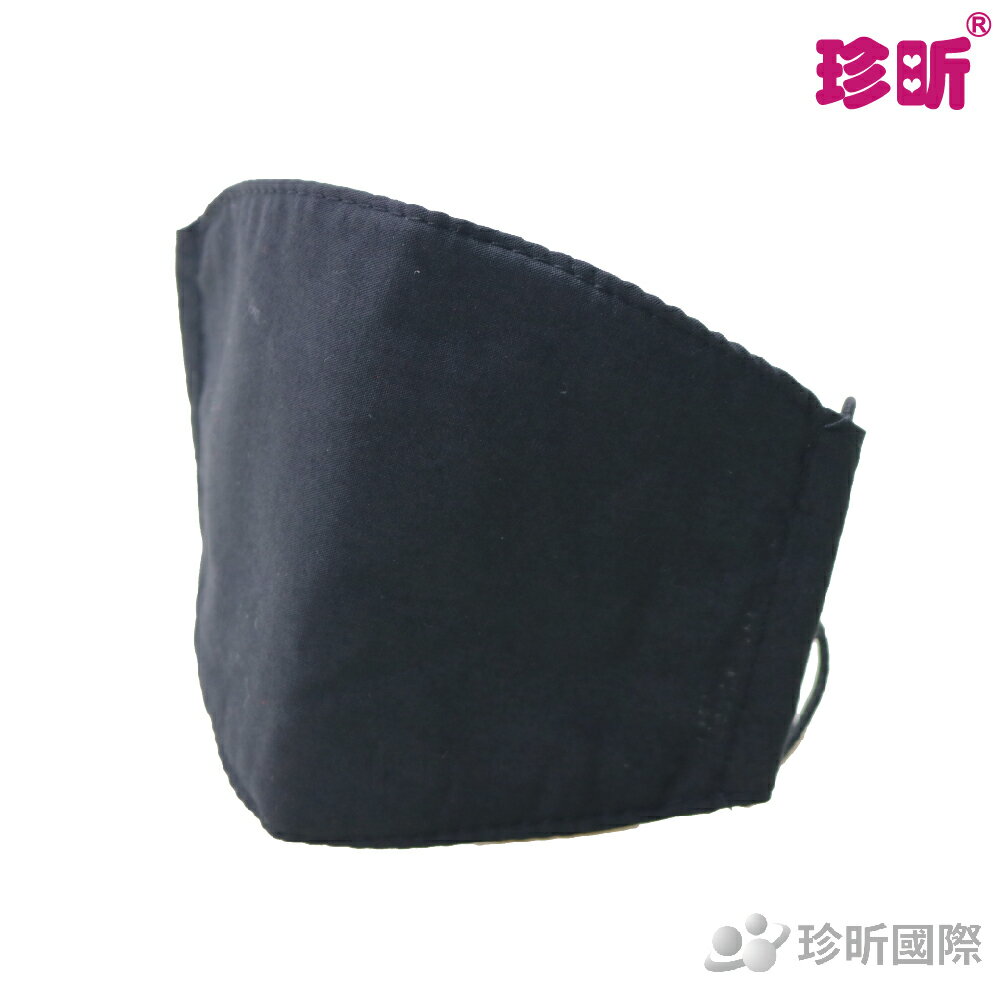 【珍昕】台灣製 棉布質平面素色防塵口罩(黑)(口罩面積約18.5x12cm)/機車口罩/口罩/棉布口罩