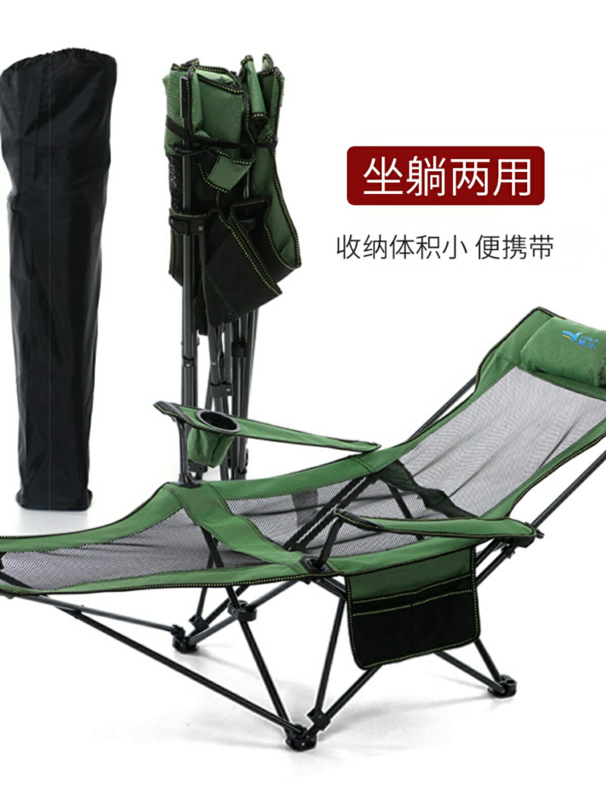 戶外折疊躺椅便攜扶手椅子釣魚椅露營收納椅凳子辦公午睡床沙灘椅