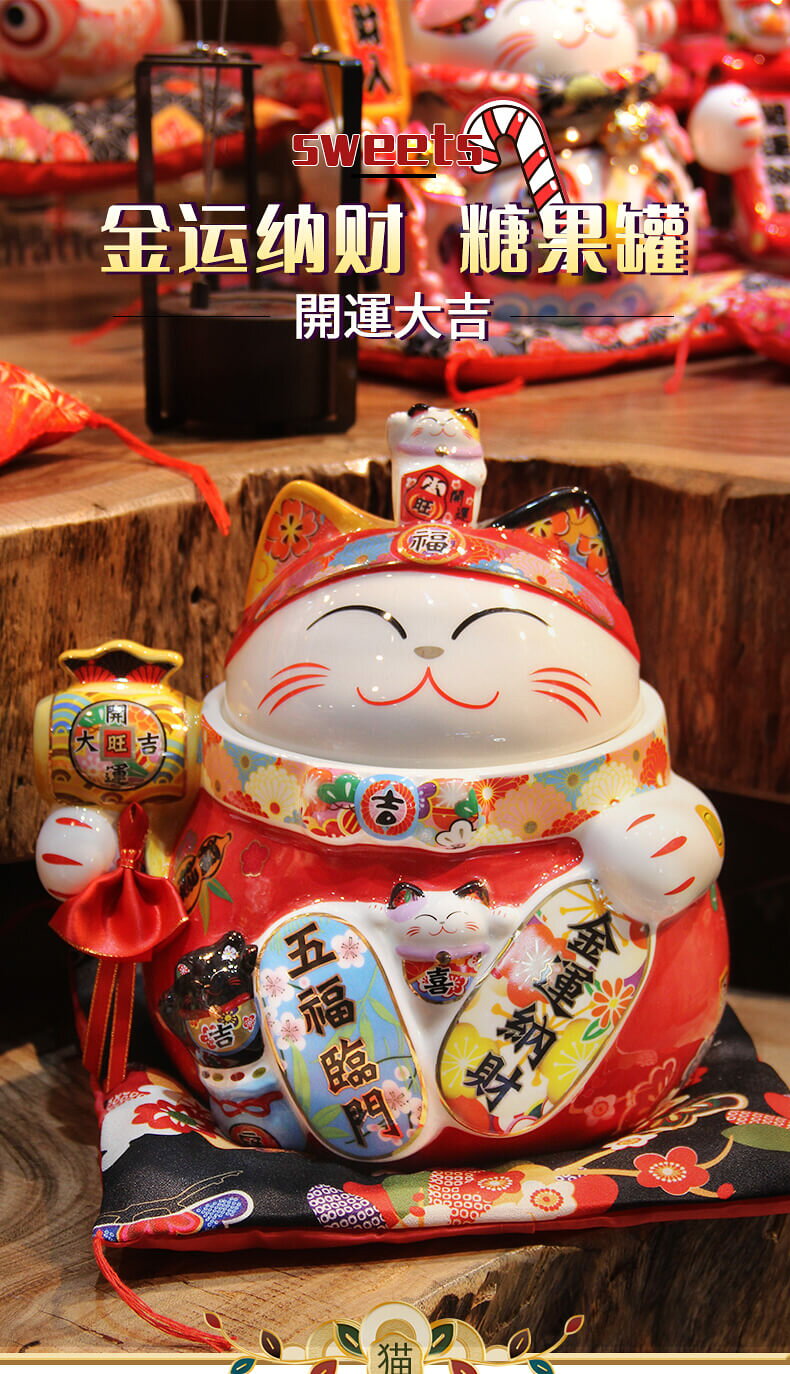 福緣貓陶瓷家用五福儲物罐紅色喜慶招財貓擺件客廳糖果罐茶幾裝飾 6