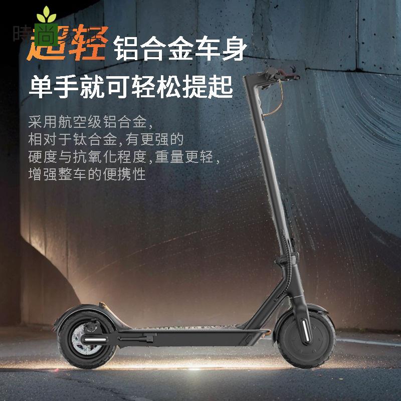 【附發票】免運 工廠直銷 電動車 電動代步車 滑板車 小型電動車 電動滑板車成人可充電便攜式可折疊兩輪電動車校園上班通勤代步特惠/開立發票 售後保障 s13