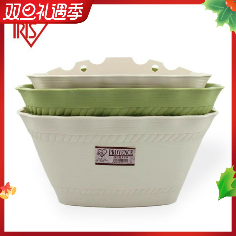 愛麗思長方形花盆IRIS壁掛式長形花盆樹脂花盆陽臺掛墻大多肉花盆