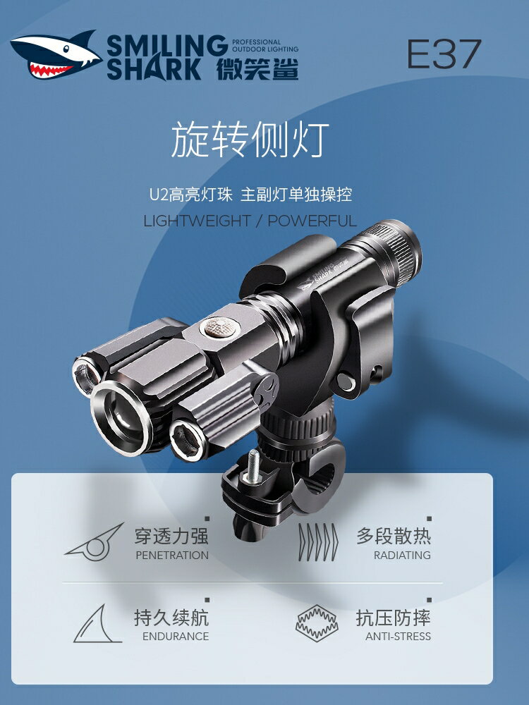 車前燈 led山地自行車燈前燈單車燈強光手電筒充電超亮夜騎騎行裝備配件【MJ15259】