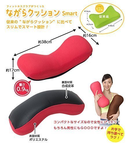 日本【東急】Smart骨盆枕 NC-400 (預購)