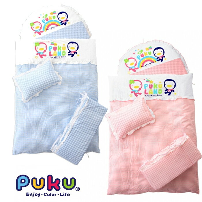 藍色企鵝 PUKU 小藍七件式寢具組(粉色/水色)33307 好娃娃