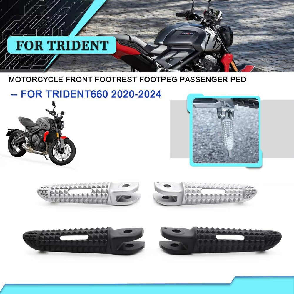 適用於凱旋三叉戟 Trident 660 Trident660 摩托車改裝前腳釘腳踏板 鋁製腳踏板 前腳蹬