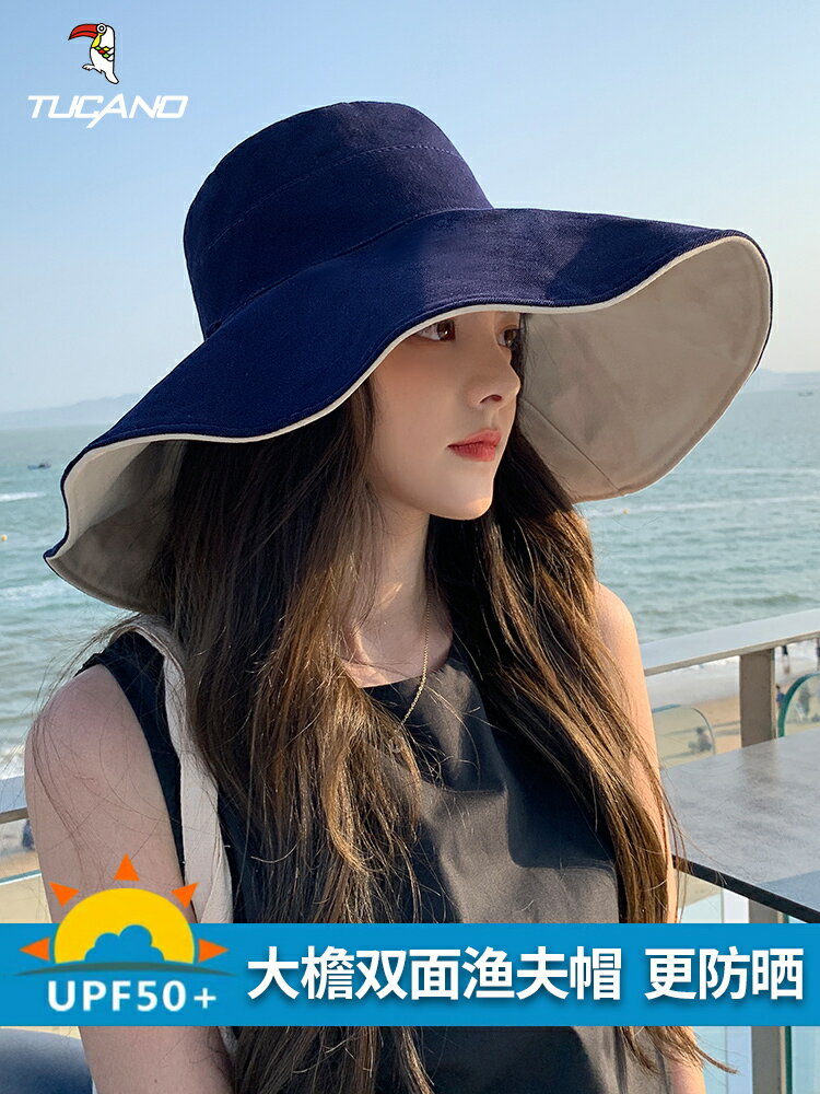 帽子女 夏大簷防紫外線戶外防曬遮陽休閑百搭女士太陽漁夫帽