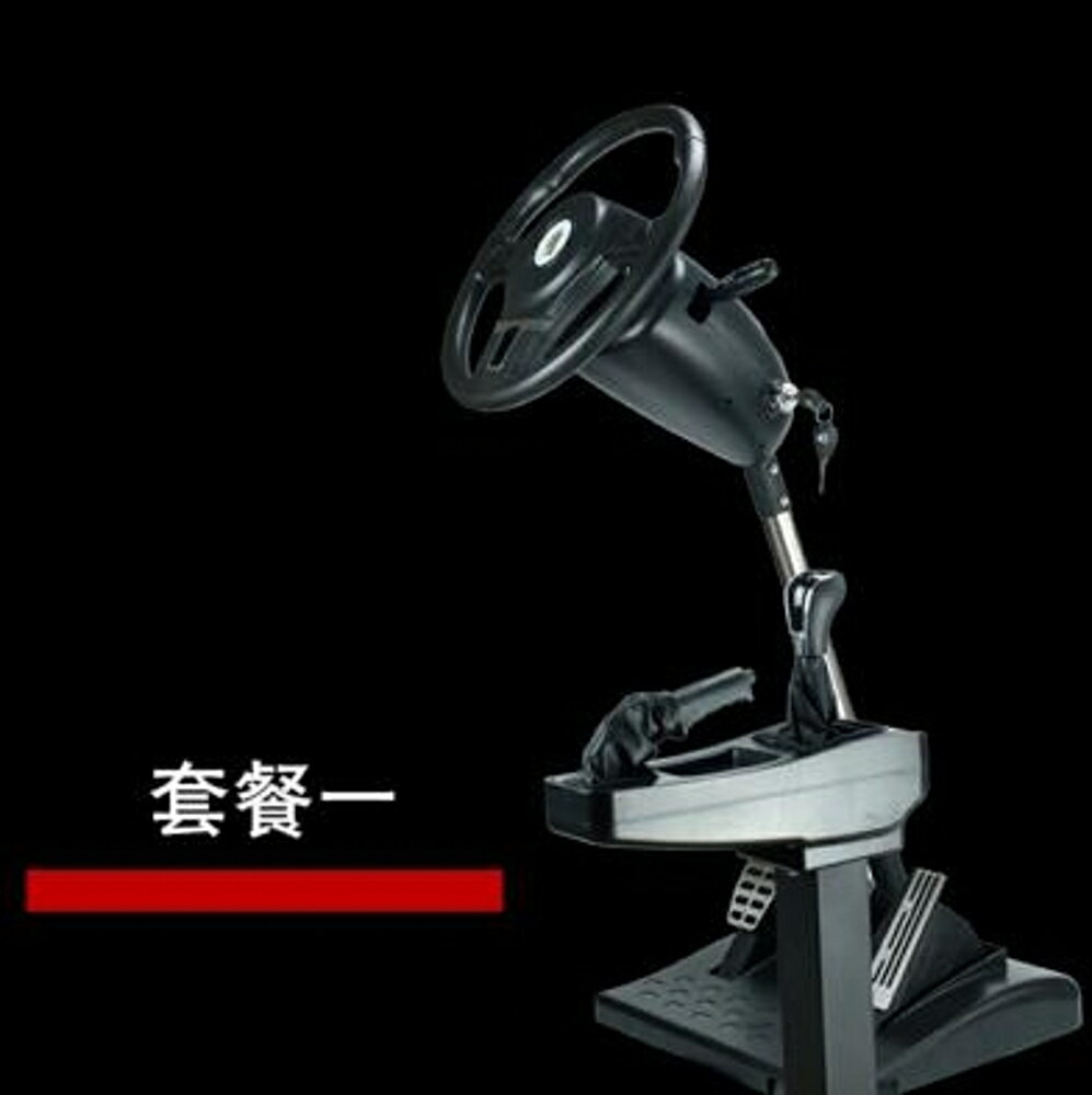 駕考大師駕校練車汽車駕駛模擬器訓練機方向盤學車影片 全館免運