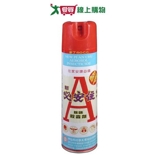 新必安住除蹣殺蟲劑600ml【愛買】