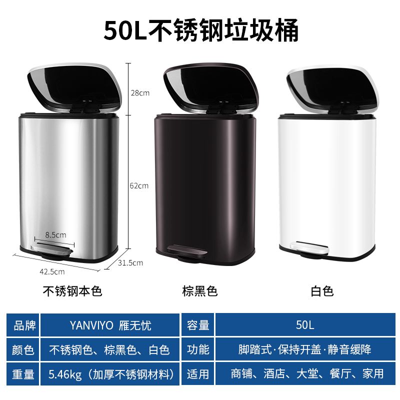 臺灣公司貨 免運 50l不銹鋼垃圾桶腳踏式家用商用廚房垃圾桶大容量有蓋翻蓋帶蓋 快速發貨