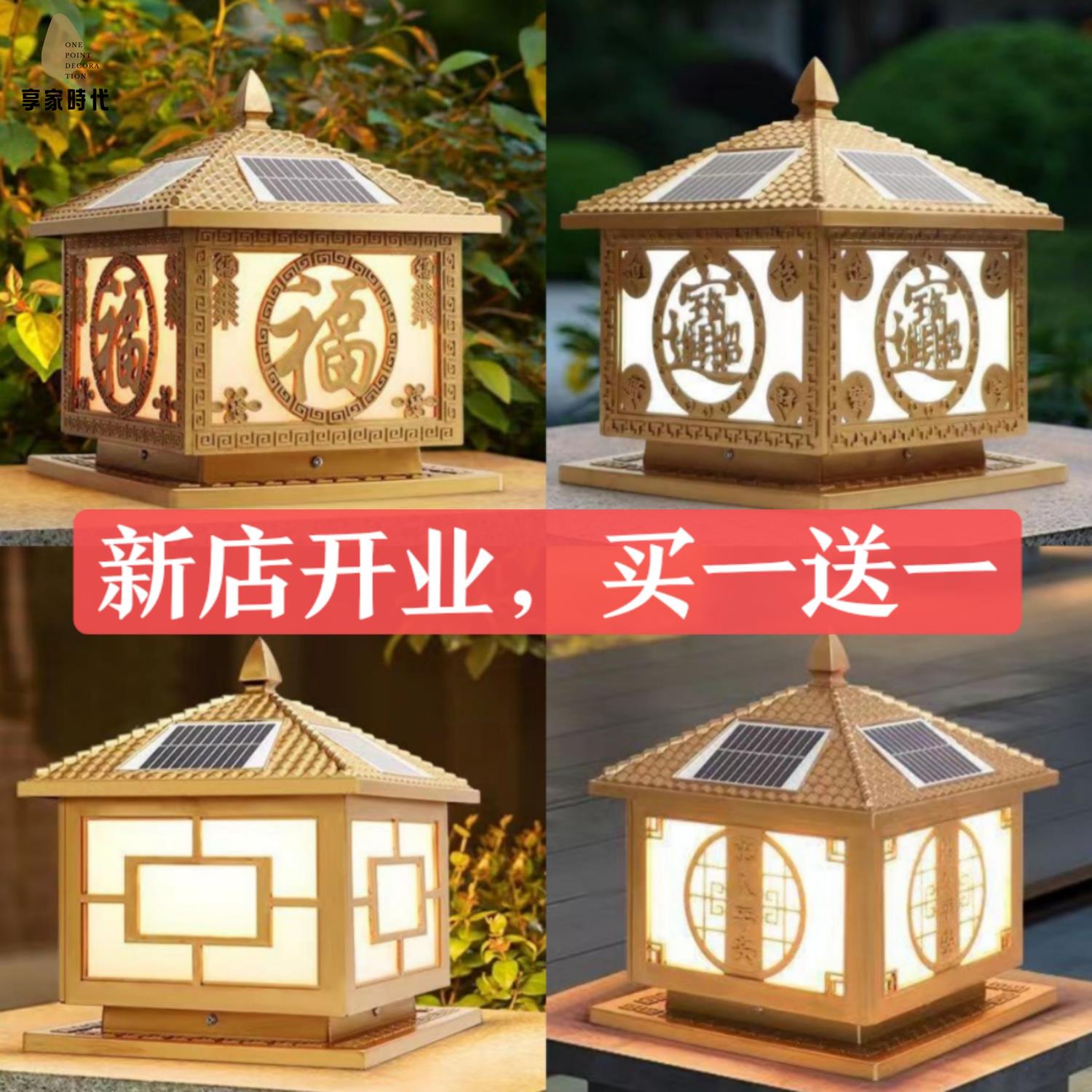 現貨減免！太陽燈 太陽能燈 柱頭燈 庭院燈 夜燈  太陽能門柱燈庭院太陽能照明燈新款太陽能燈室外家用太陽能柱頭燈 特價出 免運 開發票【hua3/14】