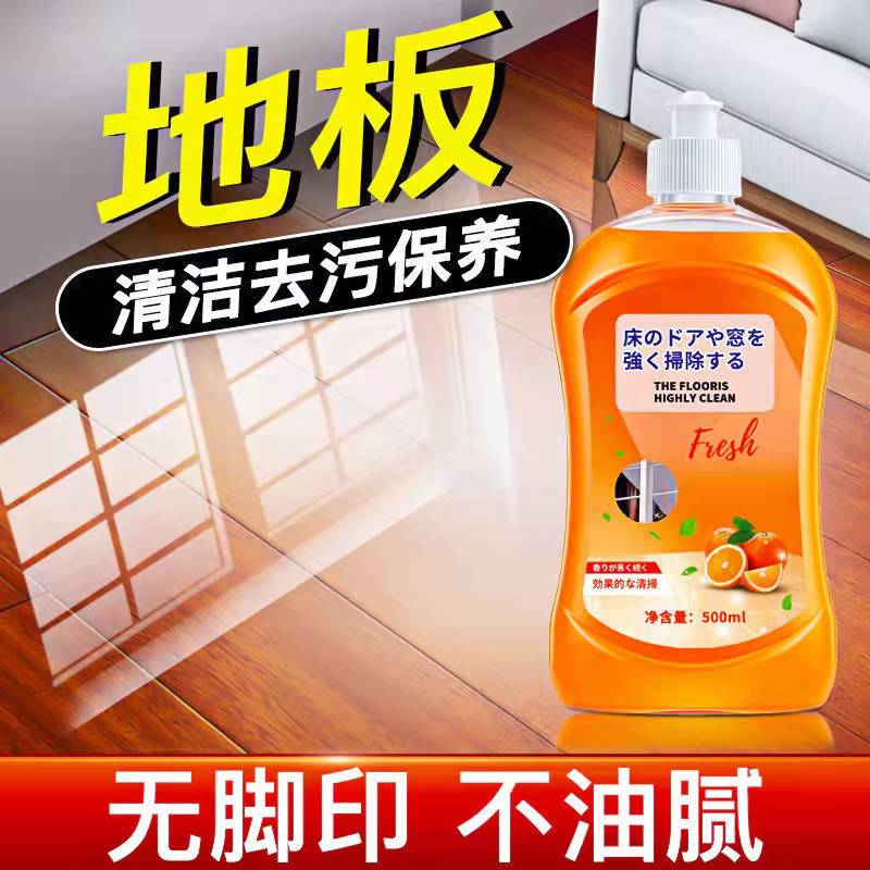地板清潔劑片瓷磚沫拖地抑菌家用清香型檬清洗液強力去汙除垢
