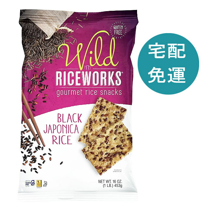 [COSCO代購4] D138322 Riceworks 黑米脆片 453公克