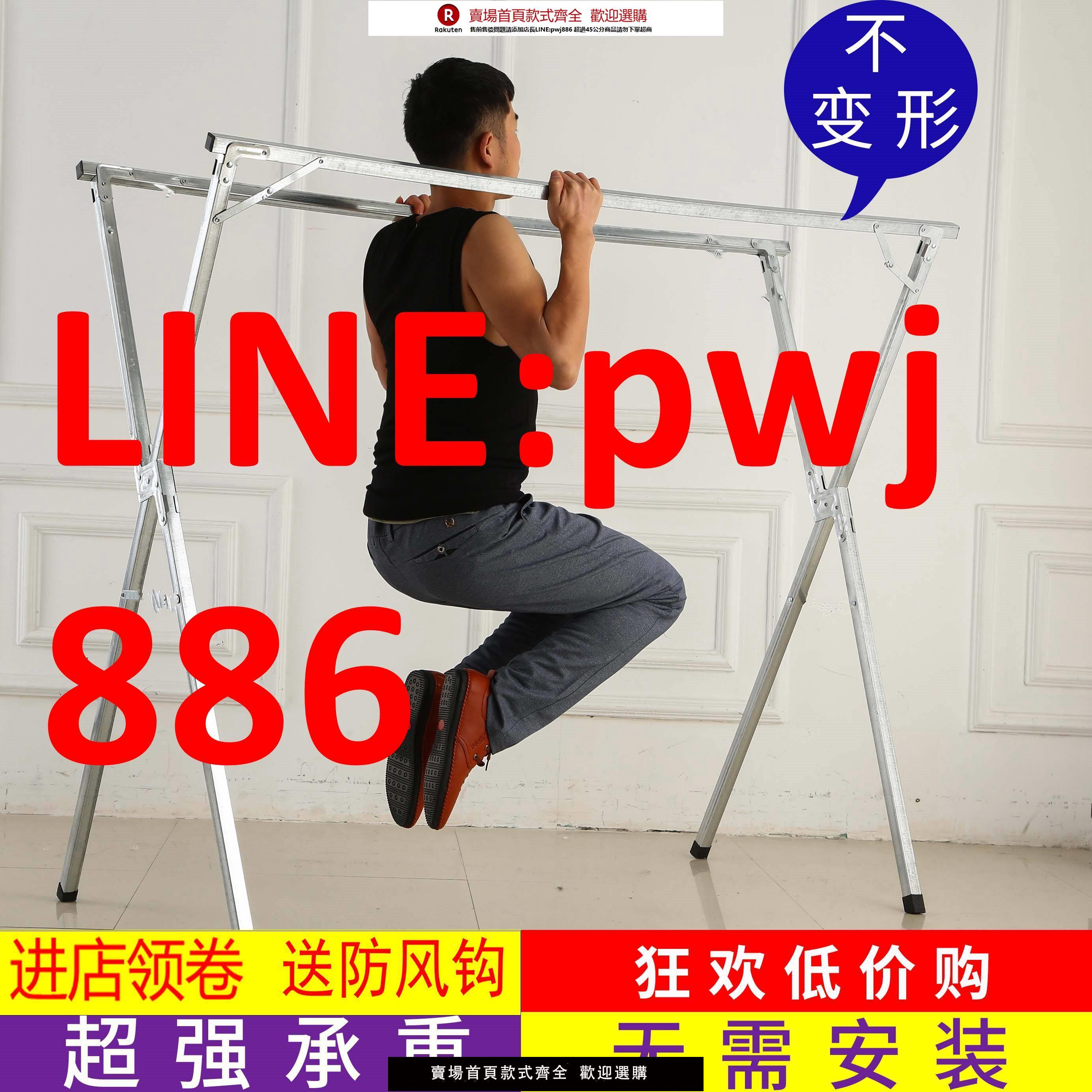 【臺灣公司 優質服務】不銹鋼折疊晾衣架收納加粗防風曬被架家用室內外陽臺臥室曬衣服架