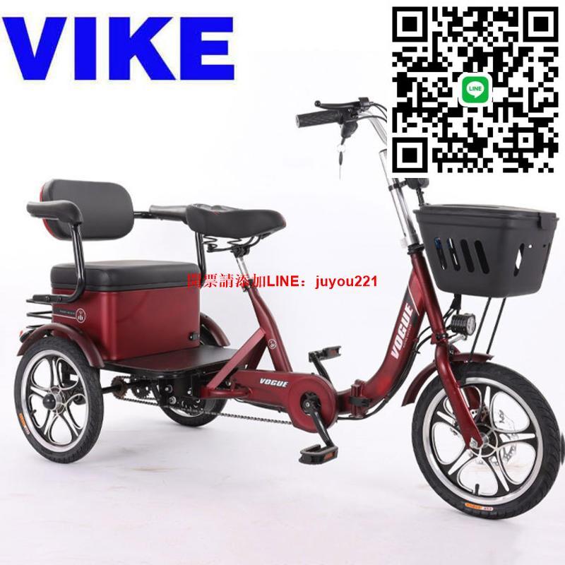 三輪電動腳踏車電動三輪自行車老年人電動三輪車代步三輪電動自行車鋰電瓶腳蹬踩踏休閒折疊助力雙人老年代步電動三輪車