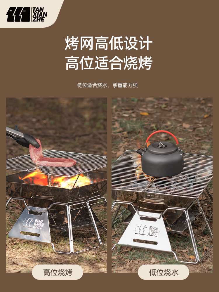 焚火臺戶外燒烤架露營取暖柴火爐行動式摺疊炭燒烤爐篝火架烤火爐【Snowbelle優選】