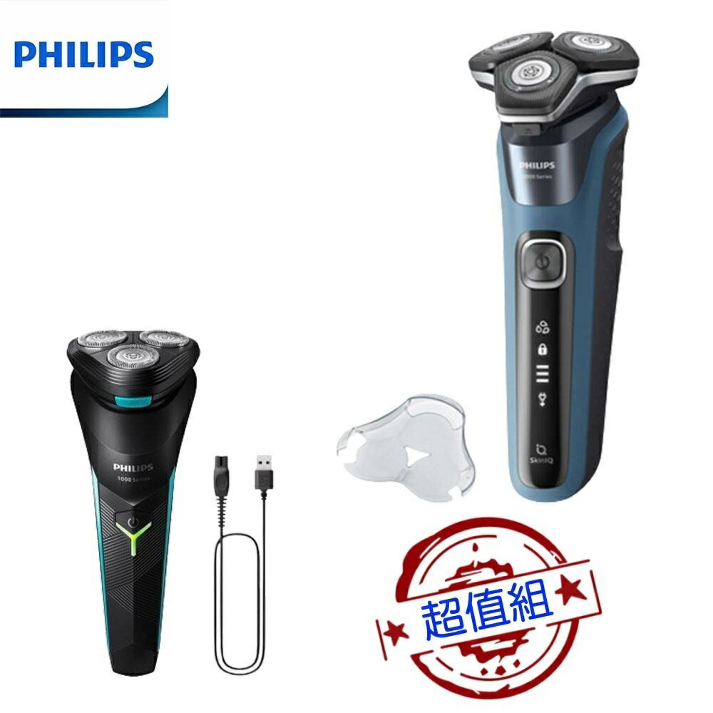 【1+1超值組 贈原廠電動刮鬍刀】PHILIPS S5880/20 飛利浦全新智能多動向三刀頭電動刮鬍刀 0