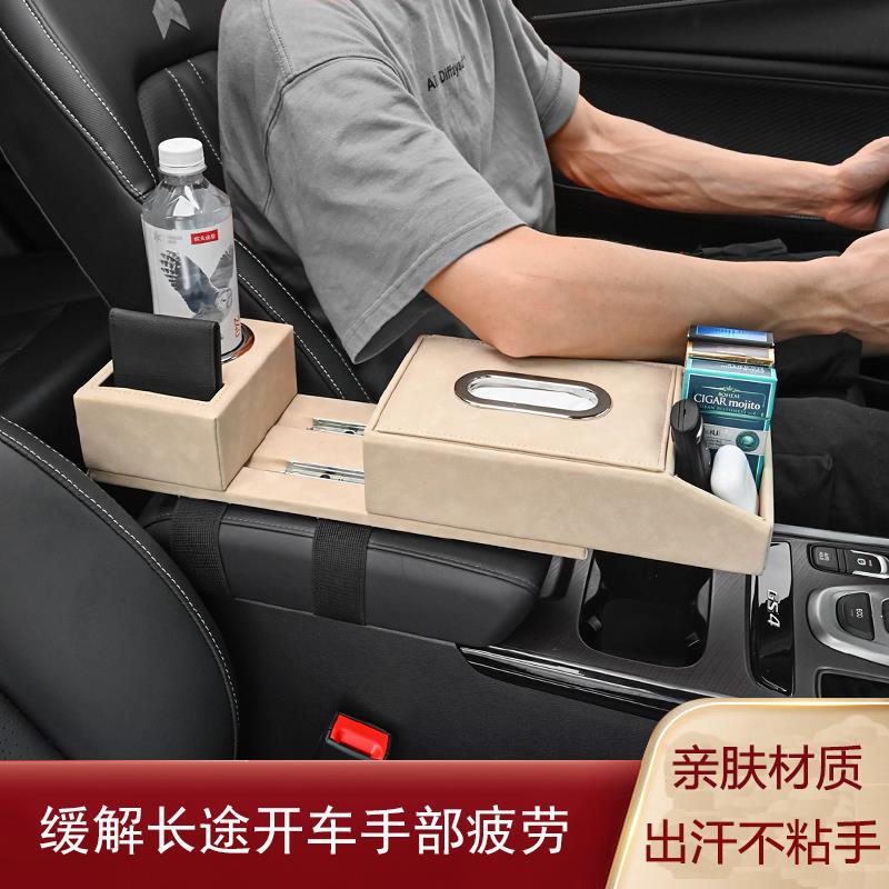 臺灣公司貨 免運 可開票 新款車用紙巾盒車載抽紙盒車內多功能儲物盒高檔扶手箱簡約流行