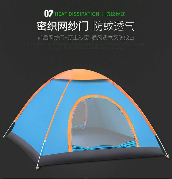 帳篷 帳篷戶外34人自動加厚防雨賬蓬2人單雙折疊野外營便攜式帳篷