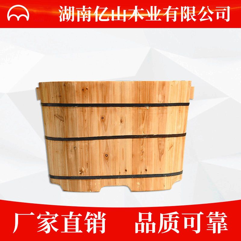 優購生活~美容院泡澡桶成人全身家用杉木洗澡桶大人浴桶實木浴缸小浴室沐浴洗澡桶 泡澡桶 洗腳桶 洗澡盆 洗腳盆 冬天 浴盆