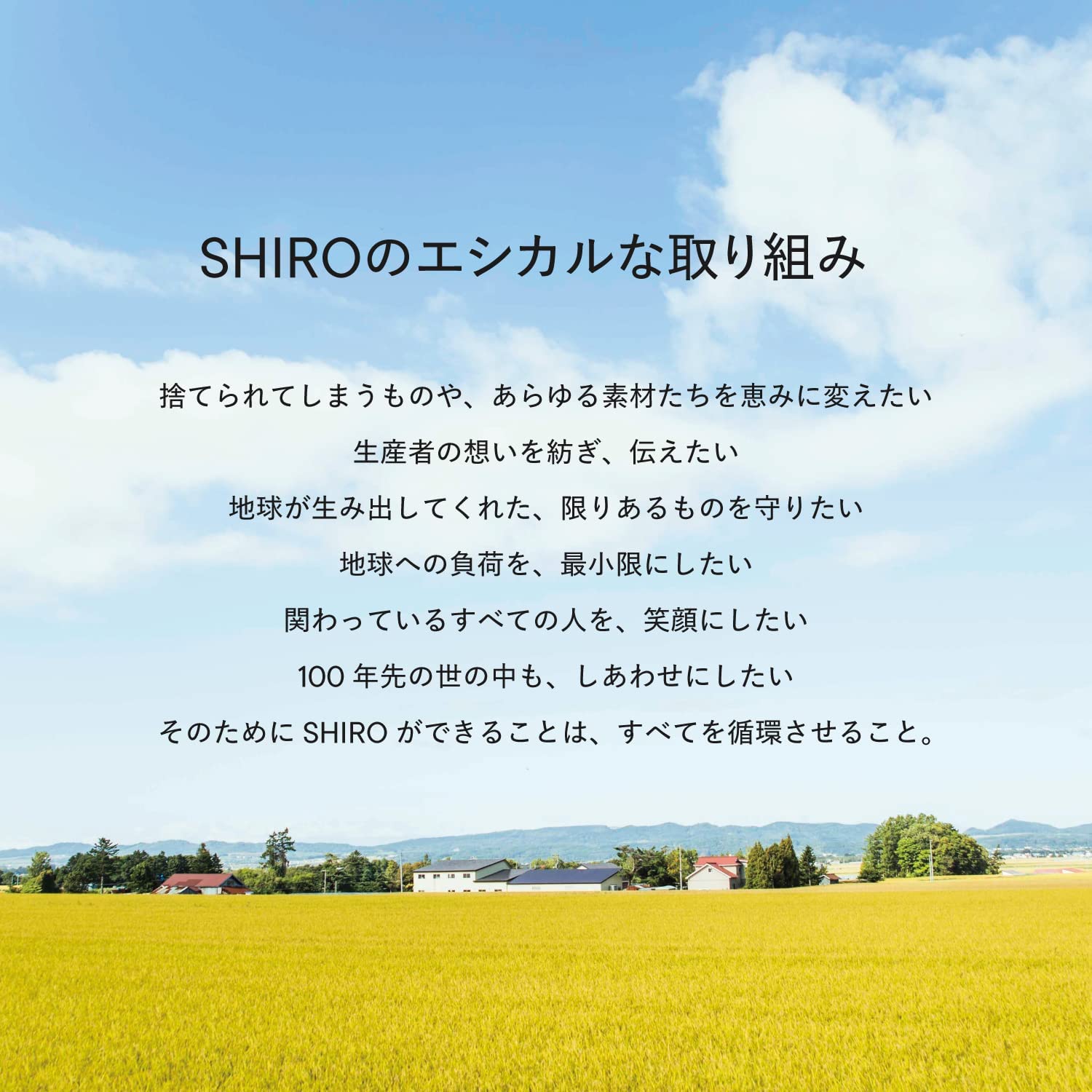 🔥更新款🔥日本 shiro 淡香水 100ml 古龍香水 身體噴霧 白百合 皂香 日本香氛 送禮 女性香水 花香 送禮 情人節 聖誕【小福部屋】 6
