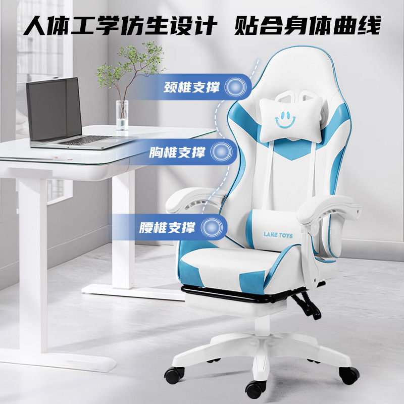 熱銷/免運 電腦椅 電競椅 辦公椅 升降轉椅 人體工學椅 電腦椅 辦公椅 家用可躺椅子 學生宿舍護腰電競椅 老闆椅 電競椅可躺升降電腦椅簡約辦公椅家用舒適久坐人體工學椅學習座椅