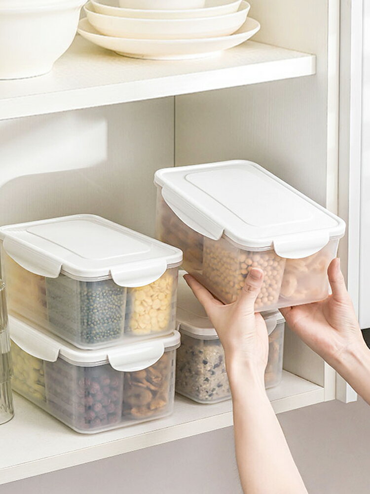 五穀雜糧密封罐分格儲物罐家用食品收納盒幹貨儲存冰箱保鮮收納盒