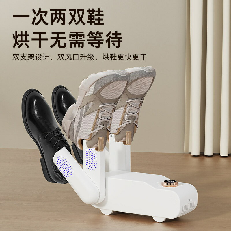 烘鞋器家用幹鞋器暖鞋神器除臭殺菌烘乾機宿舍鞋子烤鞋器廠家批發【尚宜家居】