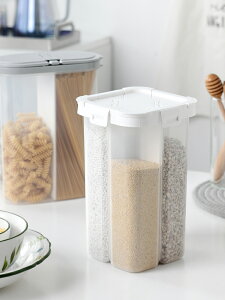五谷雜糧儲物罐收納盒收納罐分格塑料食品級罐子廚房 分隔密封罐