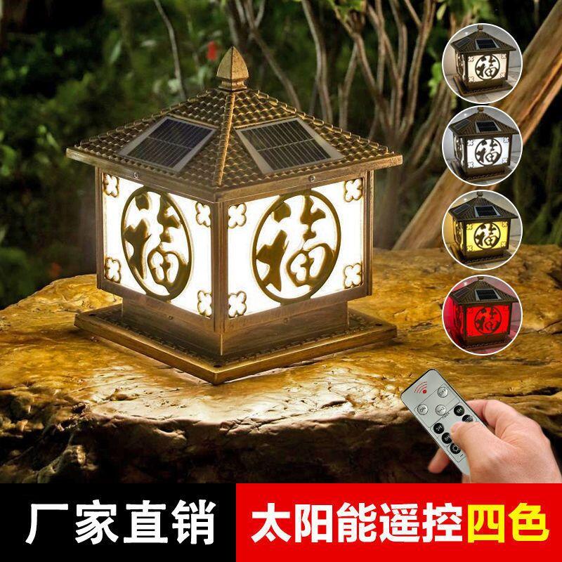 【新店鉅惠】太陽能柱頭燈 太陽能庭院燈天黑自動亮戶外防水裝飾家用農村門柱圍牆別墅柱頭燈