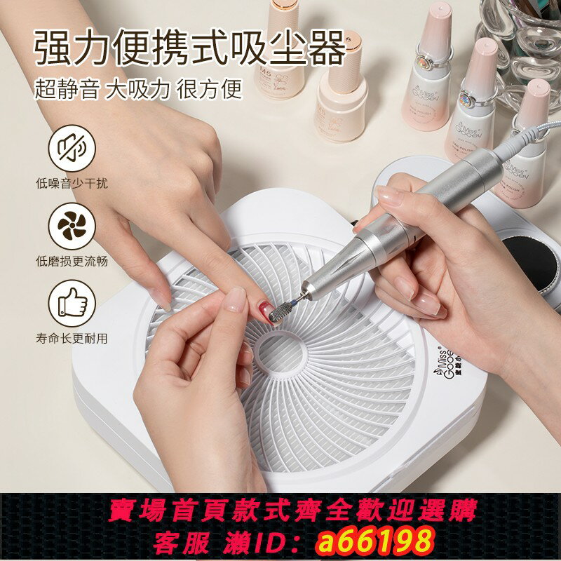 【臺灣公司 可開發票】美甲吸塵器靜音渦輪無刷大吸力不跑灰過濾網卸甲粉塵機店專用工具