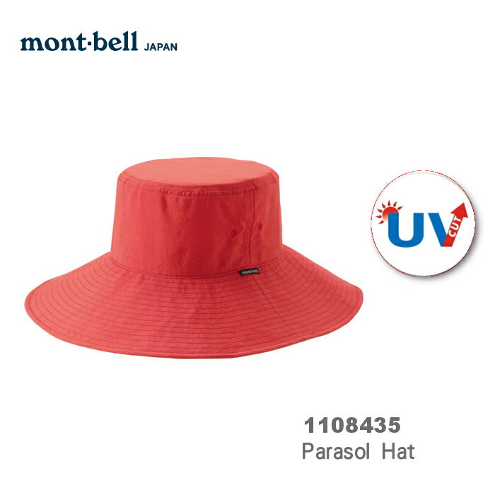 【速捷戶外】日本mont-bell 1108435 Parasol Hat 抗UV大盤帽-中性(磚紅) , 登山帽,漁夫帽,防曬帽,montbell