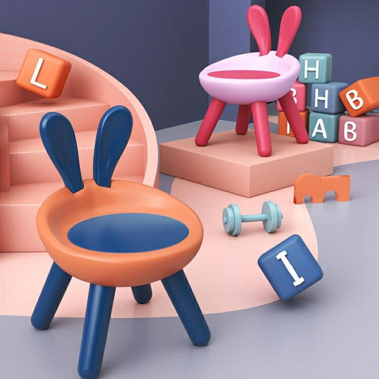 小凳子 兒童動物小凳子換鞋椅子時尚創意兔子家用腳凳卡通矮凳塑料小板凳 閒庭美家