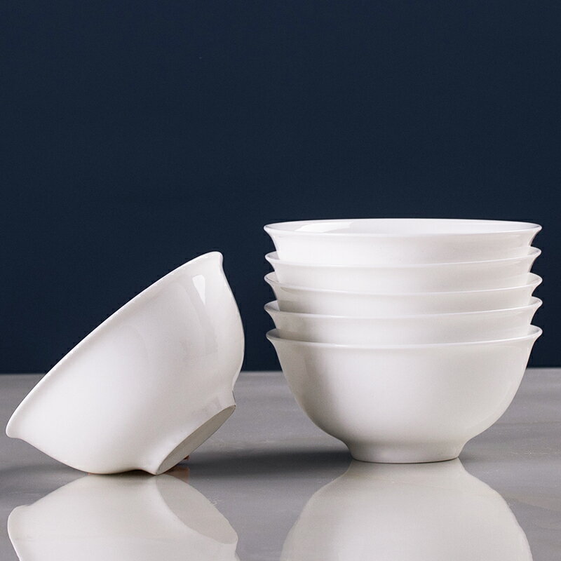 小碗家用單個陶瓷蘸料碗4寸調料碗創意簡約純白骨瓷碗餐具小菜碗