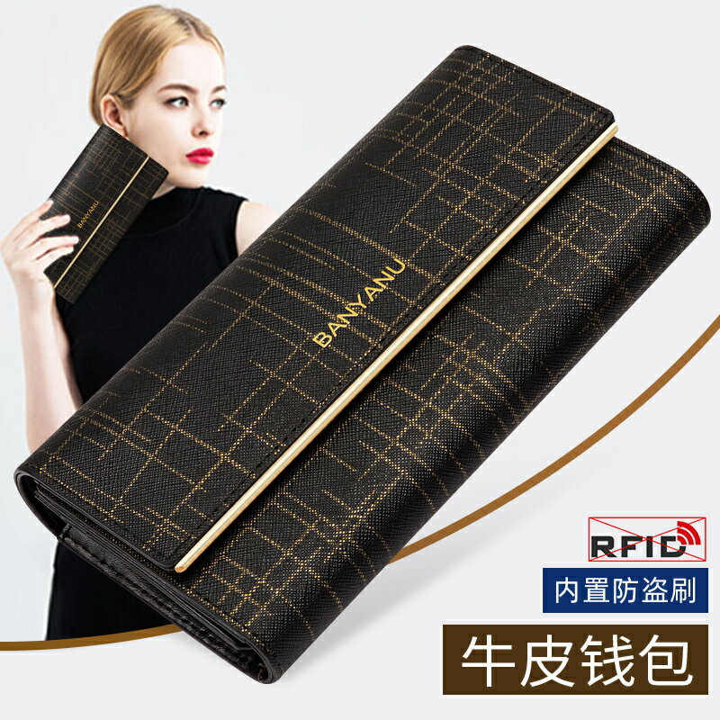 長夾錢包女長款 2025新款時尚真皮品牌女士錢包折疊式錢夾手拿包