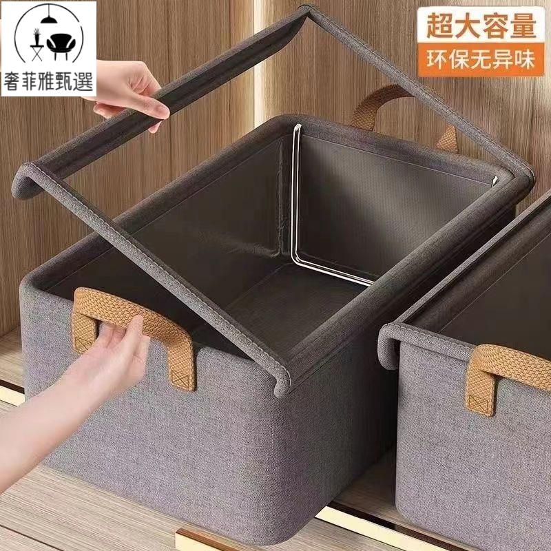 附發票 衣服收納箱牛津布帶蓋鋼架褲子收納盒家用衣櫃可折疊抽屜式儲物袋