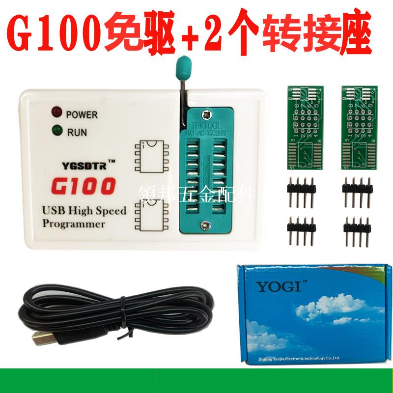 新款G100編程器25SPI FLASH/24/25/95EEPROM晶片BIOS讀寫燒錄器[領邦五金配件]