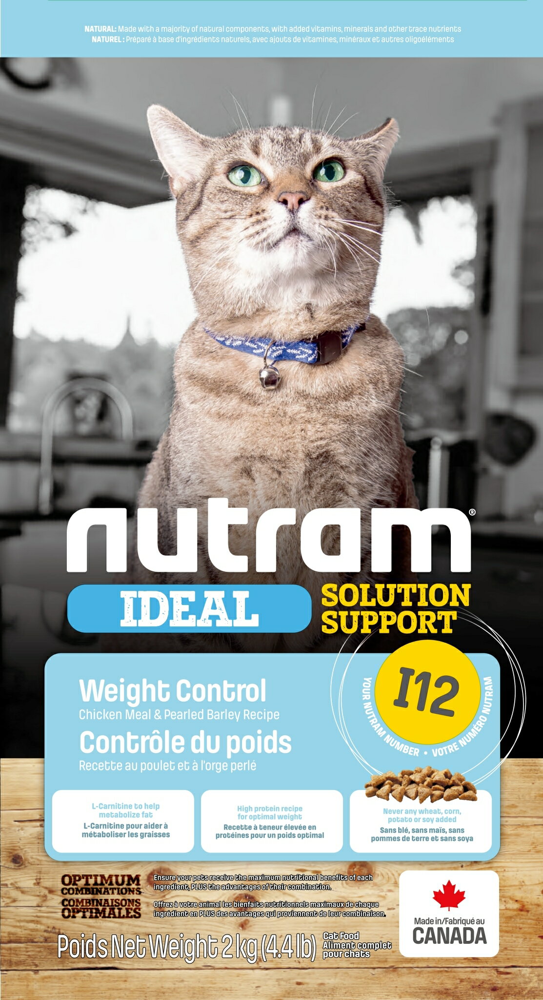 Nutram紐頓 - I12體重控制全齡貓(雞肉+豌豆) 2Kg