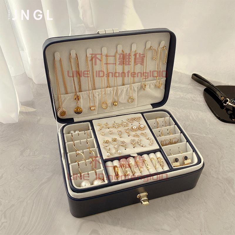 多層首飾盒歐式高檔奢華耳環耳釘項鏈戒指飾品展示收納盒【不二雜貨】