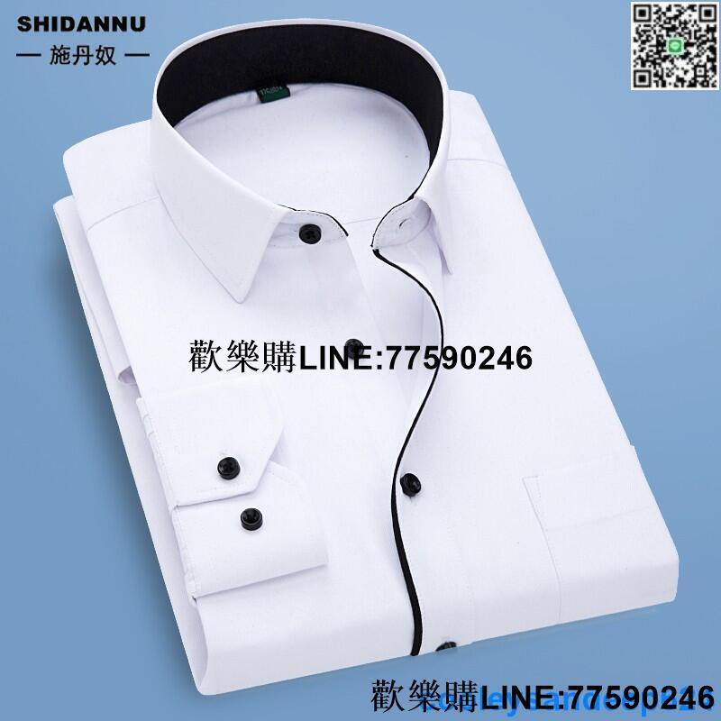 【歡樂購】男士長袖襯衫 S-5XL 抗皺免燙 商務上衣 撞色鑲邊長袖襯衫 時尚修身韓版襯衣 大尺碼職業工作襯衫 男生衣