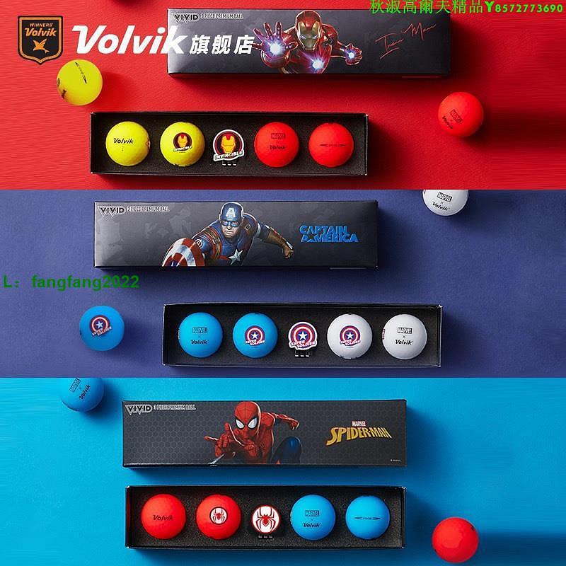 Volvik沃維克高爾夫球二代漫威合作款啞光三層球禮盒綵球款