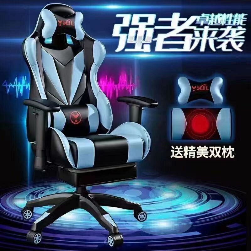 豪華電競椅 全乳膠PU加厚坐墊 升級按摩枕 電腦椅 辦公椅 工作椅 美容椅 人體工學椅 賽車椅
