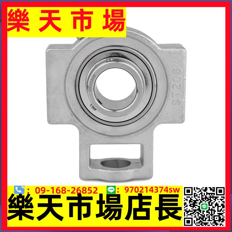 滑動軸承座可調節不銹鋼帶座軸承SUCT204 ST205 ST206軸承固定座