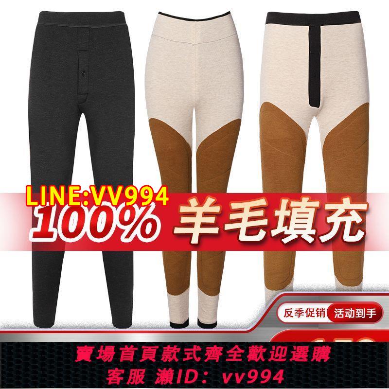 可打統編 冬季羊駝絨棉褲男女士加厚新款高腰加厚修身打底保暖褲東北中老年
