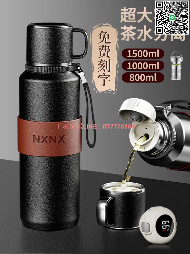 【千羽家居】保溫杯男款大容量1000ml便攜316不銹鋼泡茶杯女生2024新款水杯子
