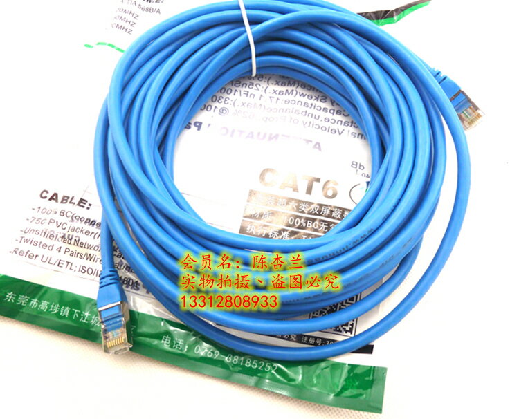 晶華電腦網絡線千兆純銅跳線 成品超六類高速遮蔽網線1/3/5/10米
