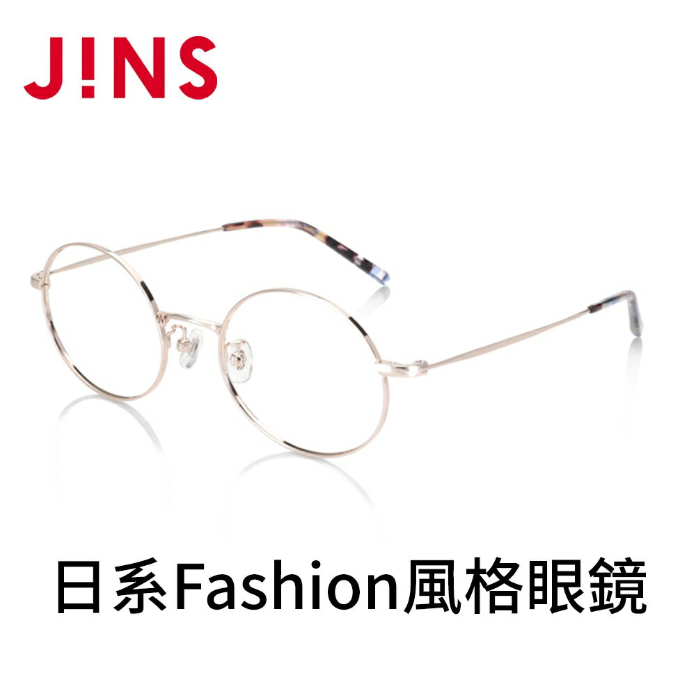 JINS】日系Fashion風格眼鏡(AUMF22S096)-多色可選| JINS 台灣官方旗艦