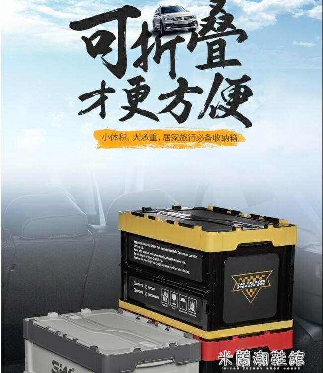 ☆精選好物車載收納箱後備箱儲物箱車內收納箱車載折疊汽車用品車用多功能整理箱~ 雙11全館免運