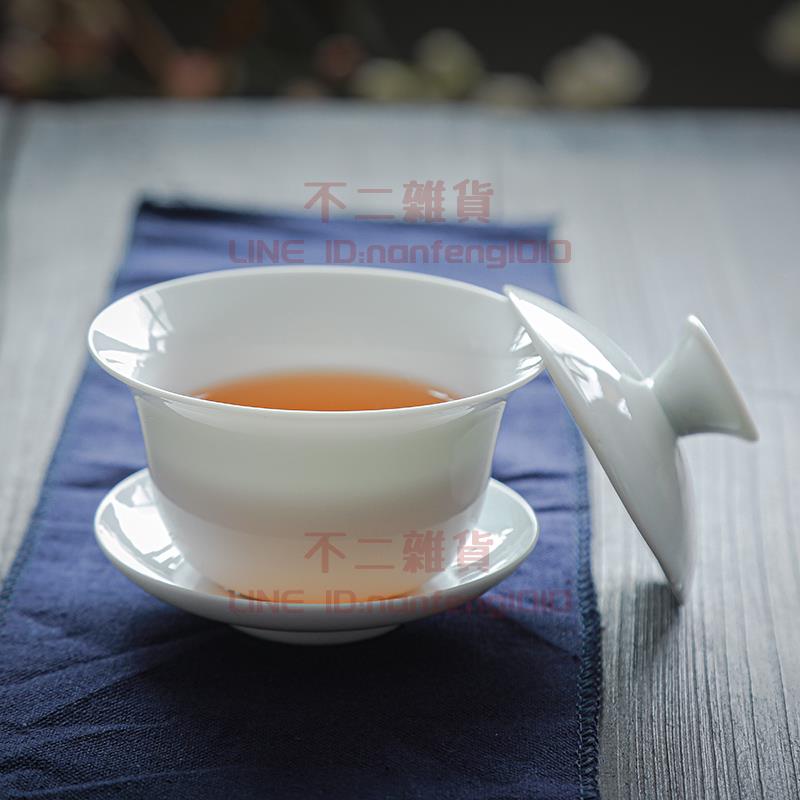 蓋碗德化白瓷茶具 整套功夫陶瓷 簡約茶壺茶杯 泡茶會客家用【不二雜貨】