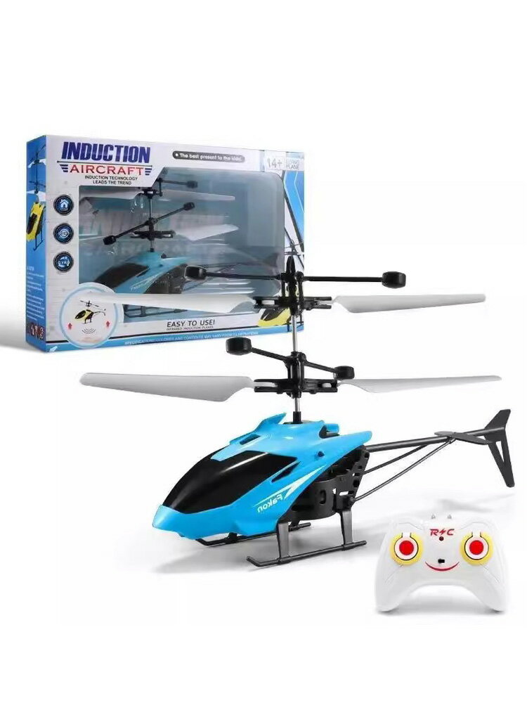 兒童遙控飛機感應懸浮式二通地攤玩具 迷你直升機耐摔可充電飛行