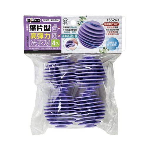 【晨光】米諾諾minono 葉片型高彈力洗衣球 4入(155243)【現貨】